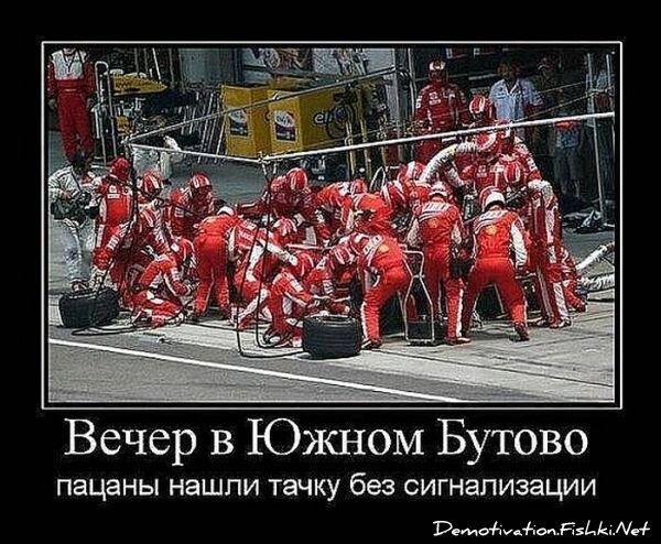 Смешной демотиватор от zubrilov за 10.09.2010 №58807
