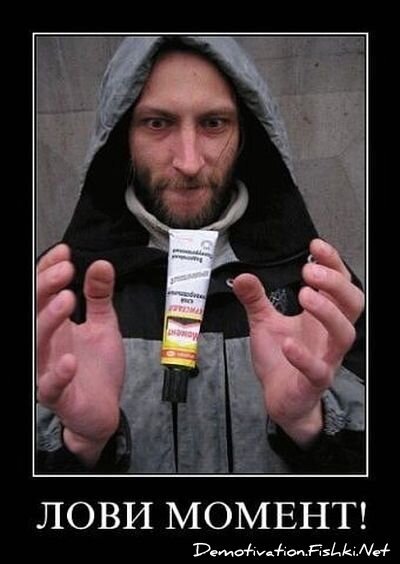 Смешной демотиватор от zubrilov за 10.09.2010 №58809