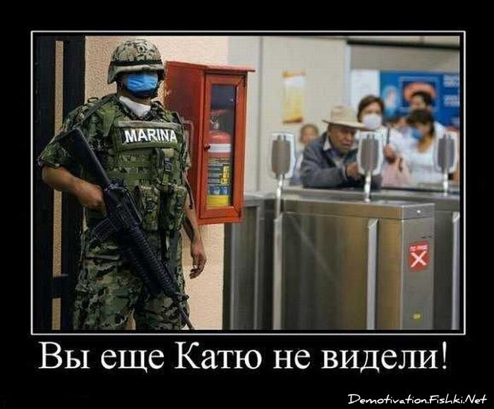 Демотиваторы, часть 71 (120 фото)