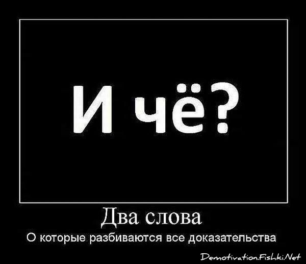 Смешной демотиватор от zubrilov за 10.09.2010 №58818