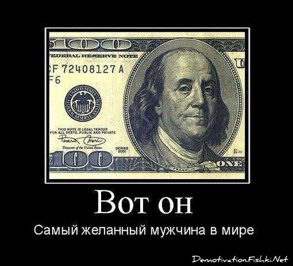 Смешной демотиватор от zubrilov за 10.09.2010 №58819