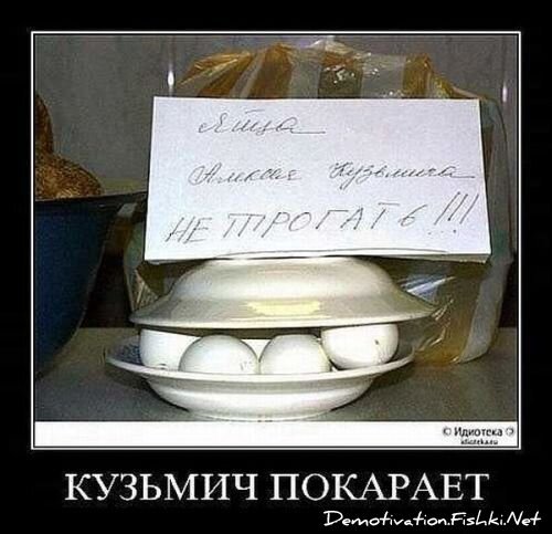 Смешной демотиватор от zubrilov за 10.09.2010 №58821