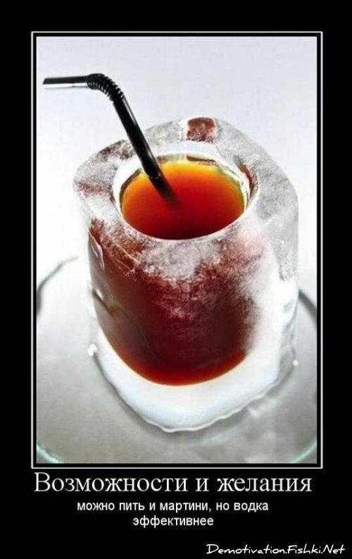 Смешной демотиватор от zubrilov за 10.09.2010 №58826