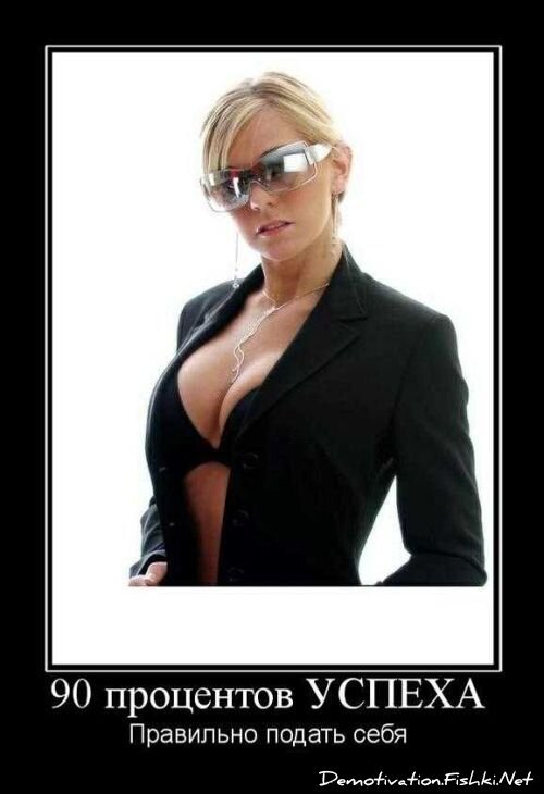 Смешной демотиватор от zubrilov за 10.09.2010 №58827
