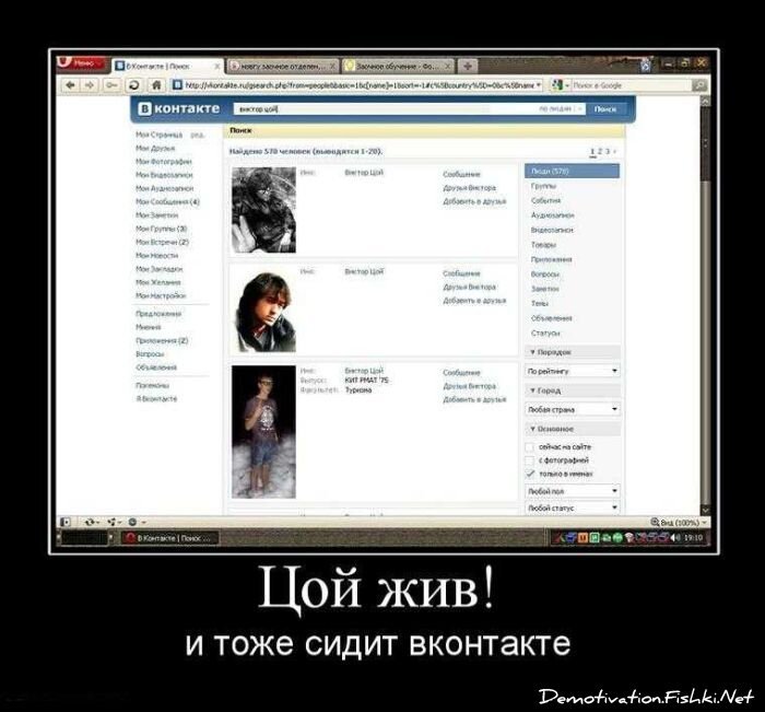 Смешной демотиватор от zubrilov за 10.09.2010 №58831