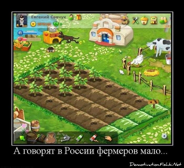 Демотиваторы, часть 71 (120 фото)