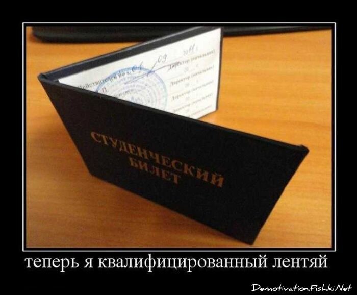 Демотиваторы, часть 71 (120 фото)