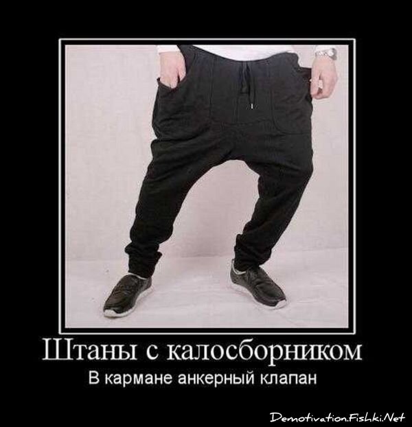 Демотиваторы, часть 71 (120 фото)