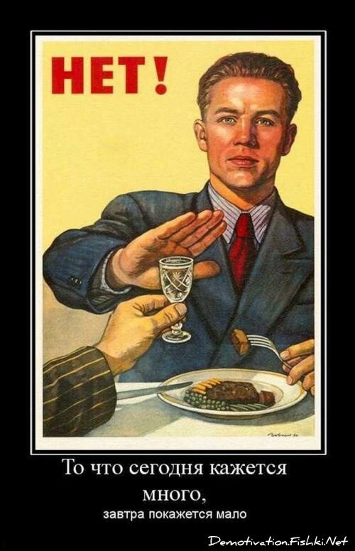 Смешной демотиватор от zubrilov за 10.09.2010 №58842