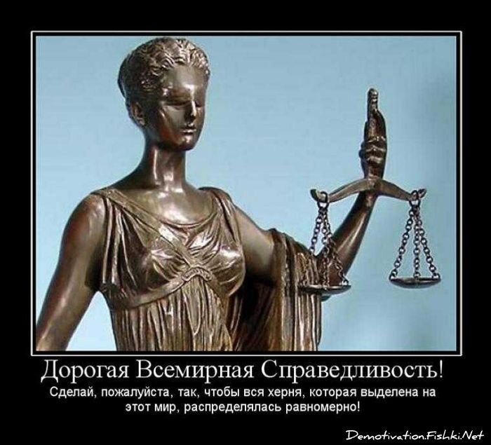 Смешной демотиватор от zubrilov за 10.09.2010 №58843