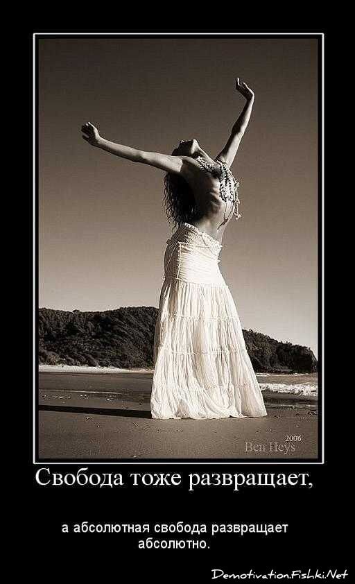 Смешной демотиватор от zubrilov за 10.09.2010 №58845