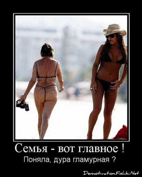 Смешной демотиватор от zubrilov за 10.09.2010 №58846