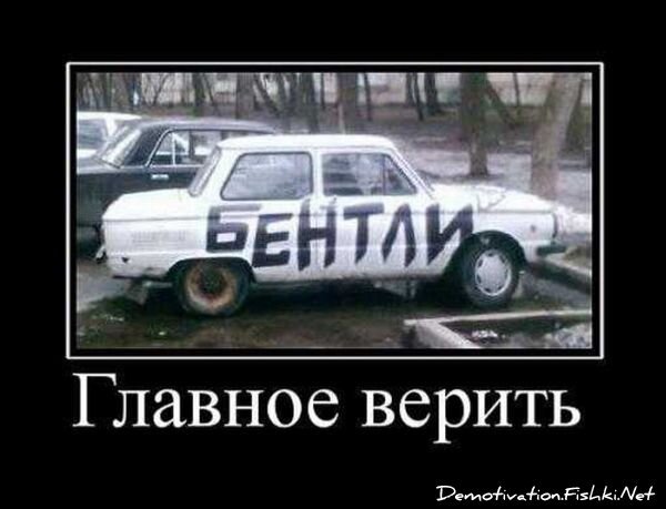 Демотиваторы, часть 71 (120 фото)