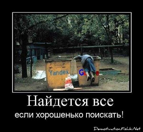 Смешной демотиватор от zubrilov за 10.09.2010 №58849