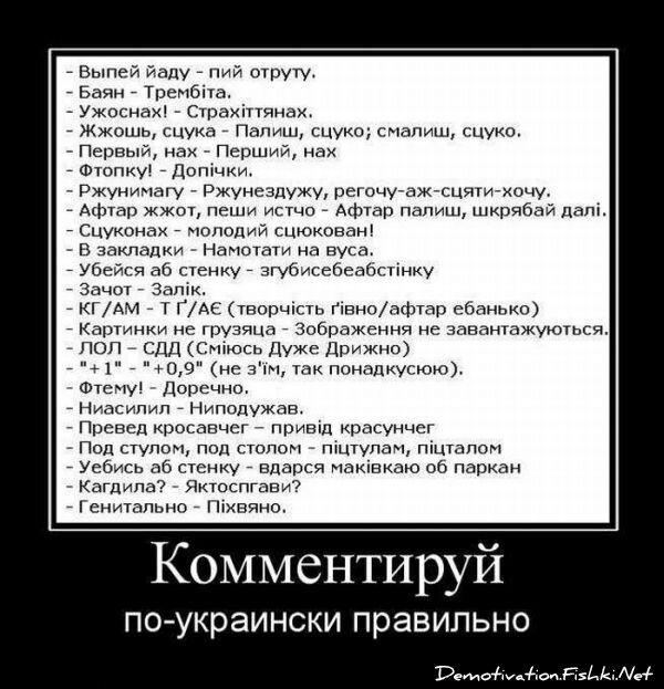 Смешной демотиватор от zubrilov за 10.09.2010 №58852