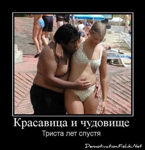 Смешной демотиватор от zubrilov за 10.09.2010 №58855