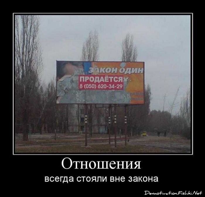 Смешной демотиватор от zubrilov за 10.09.2010 №58860