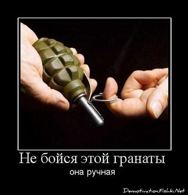 Смешной демотиватор от zubrilov за 10.09.2010 №58863