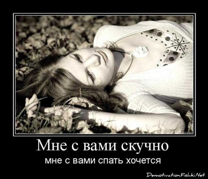 Смешной демотиватор от zubrilov за 10.09.2010 №58864