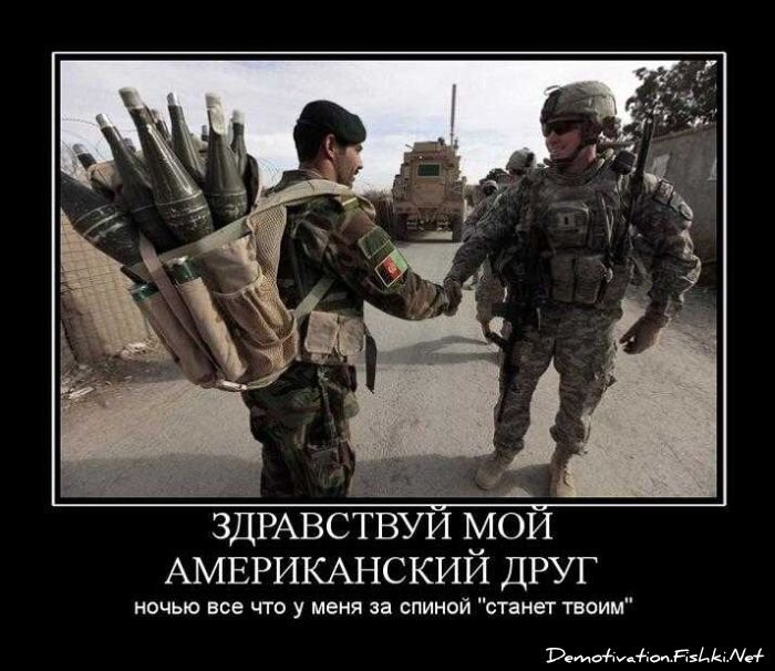 Смешной демотиватор от zubrilov за 10.09.2010 №58868