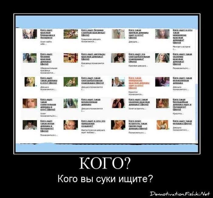 Смешной демотиватор от zubrilov за 10.09.2010 №58869