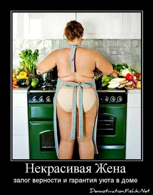 Демотиваторы, часть 71 (120 фото)