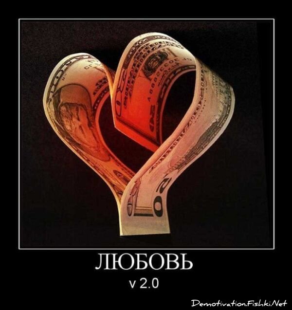 Демотиваторы, часть 71 (120 фото)