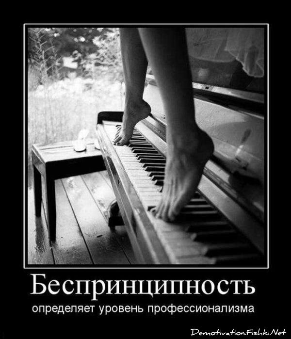 Демотиваторы, часть 71 (120 фото)