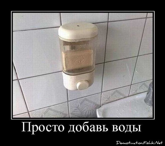 Смешной демотиватор от zubrilov за 17.09.2010 №58972