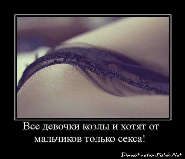 Демотиваторы, часть 72 (134 фото)