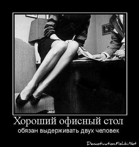 Смешной демотиватор от zubrilov за 17.09.2010 №58976