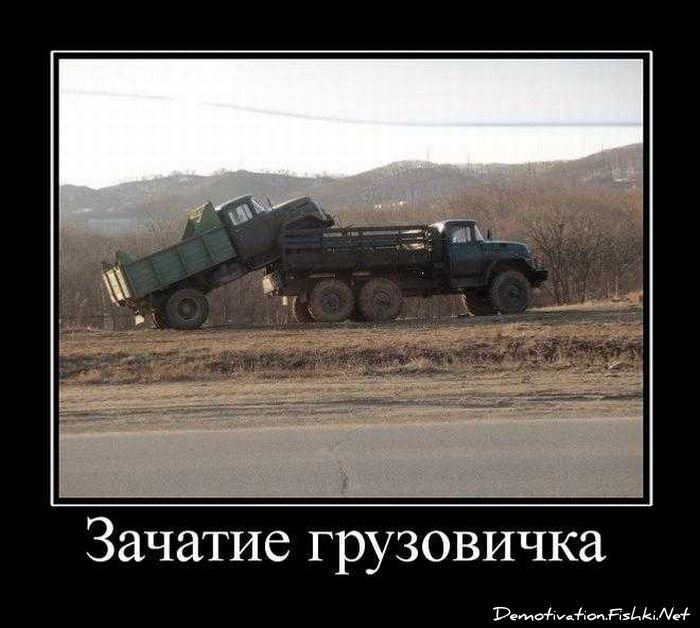 Смешной демотиватор от zubrilov за 17.09.2010 №58977