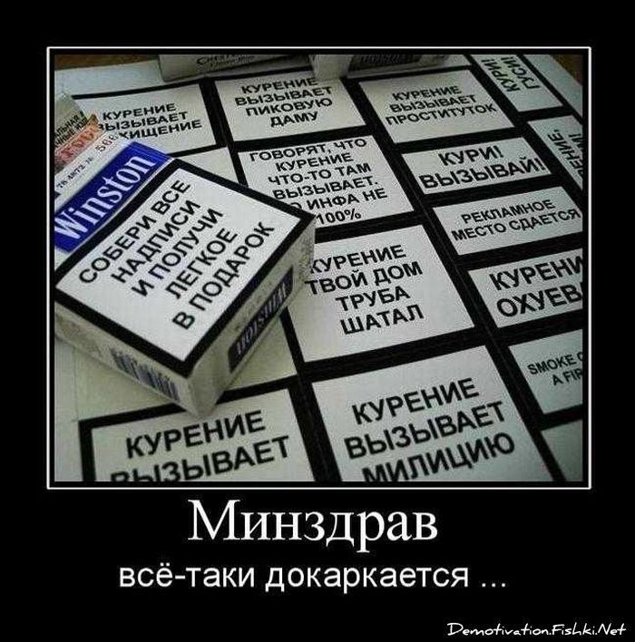 Смешной демотиватор от zubrilov за 17.09.2010 №58978