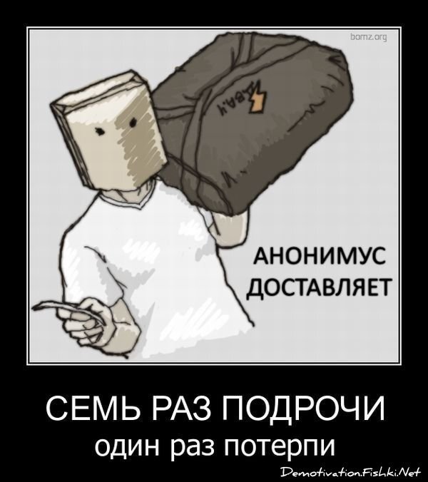 Смешной демотиватор от zubrilov за 17.09.2010 №58979