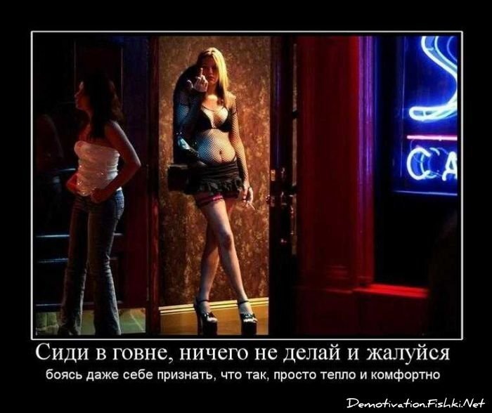 Смешной демотиватор от zubrilov за 17.09.2010 №58980
