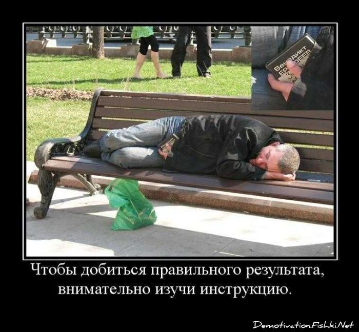 Смешной демотиватор от zubrilov за 17.09.2010 №58985