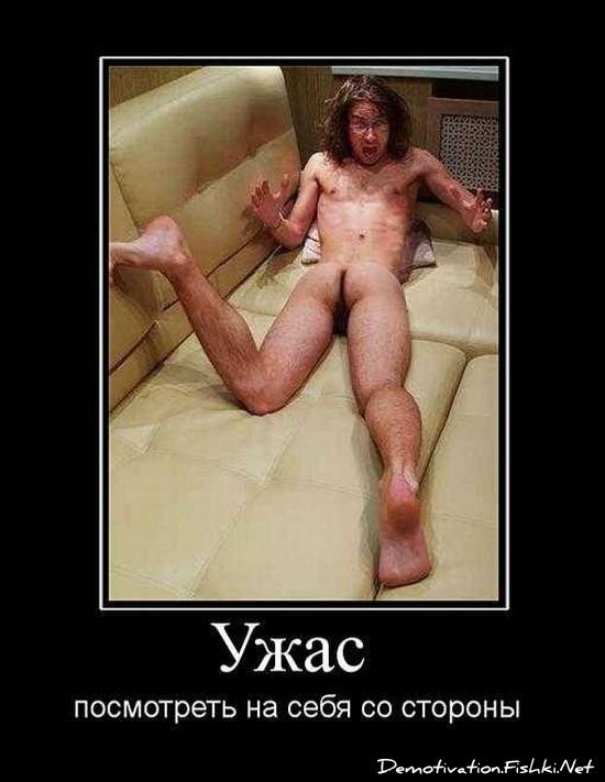 Смешной демотиватор от zubrilov за 17.09.2010 №58990