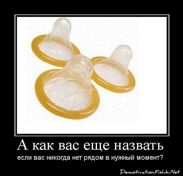 Смешной демотиватор от zubrilov за 17.09.2010 №58992