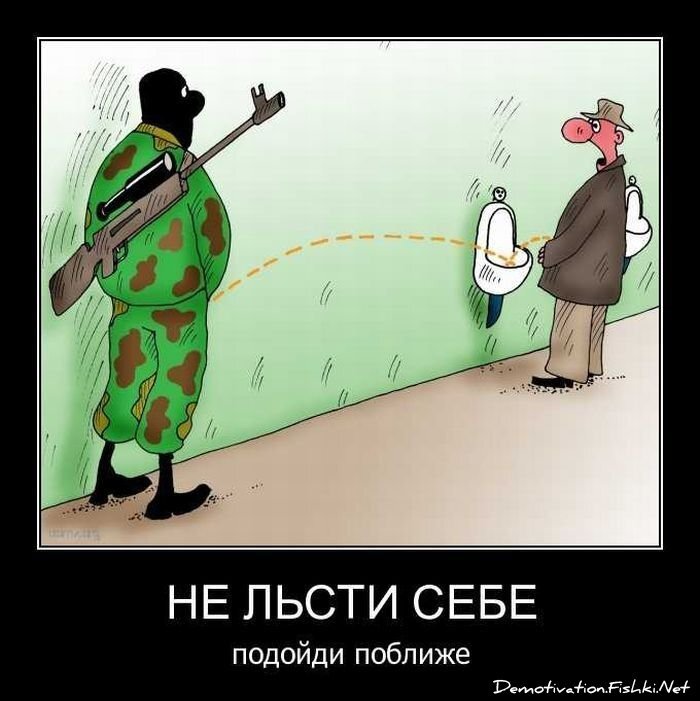 Смешной демотиватор от zubrilov за 17.09.2010 №58997