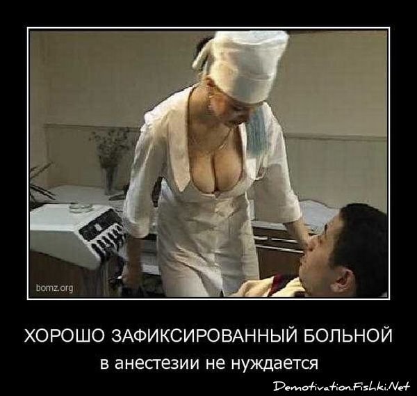 Смешной демотиватор от zubrilov за 17.09.2010 №58998