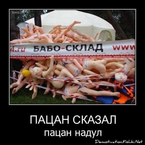 Смешной демотиватор от zubrilov за 17.09.2010 №58999