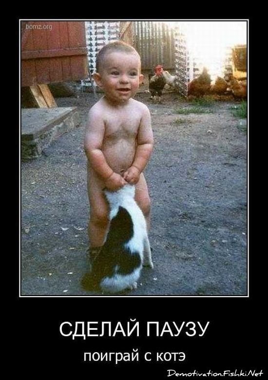 Смешной демотиватор от zubrilov за 17.09.2010 №59008