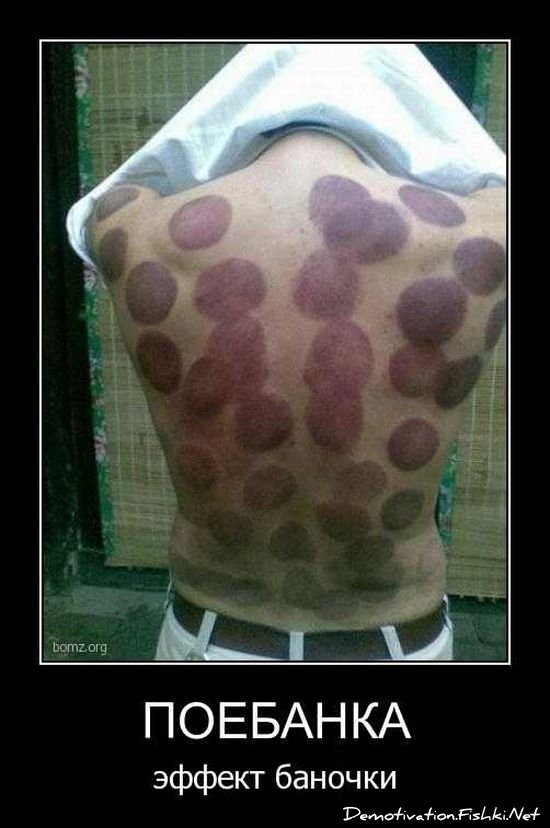 Демотиваторы, часть 72 (134 фото)