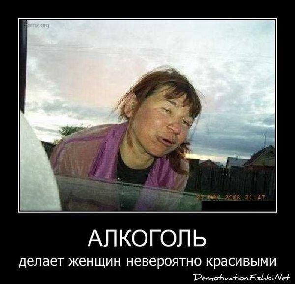 Смешной демотиватор от zubrilov за 17.09.2010 №59019