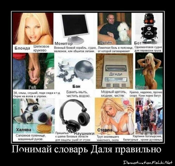 Демотиваторы, часть 72 (134 фото)