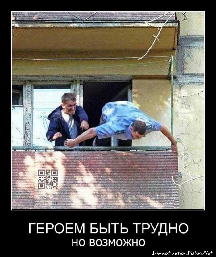 Смешной демотиватор от zubrilov за 17.09.2010 №59022
