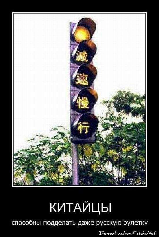 Смешной демотиватор от zubrilov за 17.09.2010 №59024