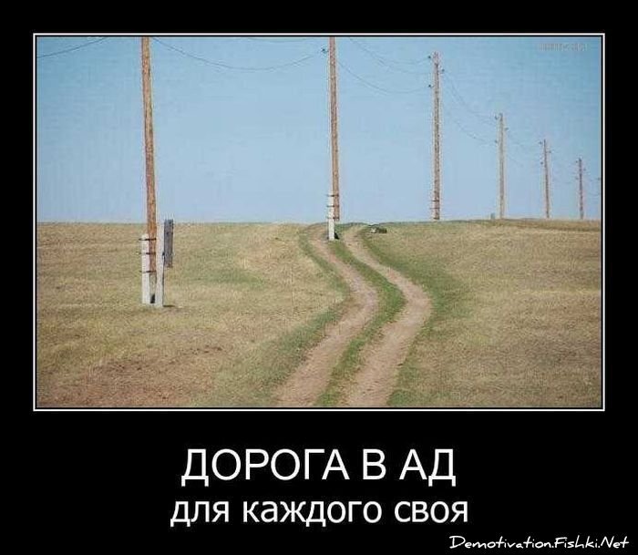 Смешной демотиватор от zubrilov за 17.09.2010 №59025