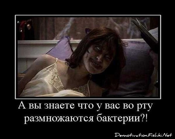 Смешной демотиватор от zubrilov за 17.09.2010 №59031