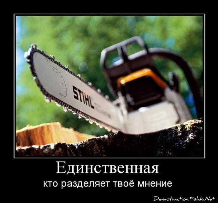 Смешной демотиватор от zubrilov за 17.09.2010 №59033